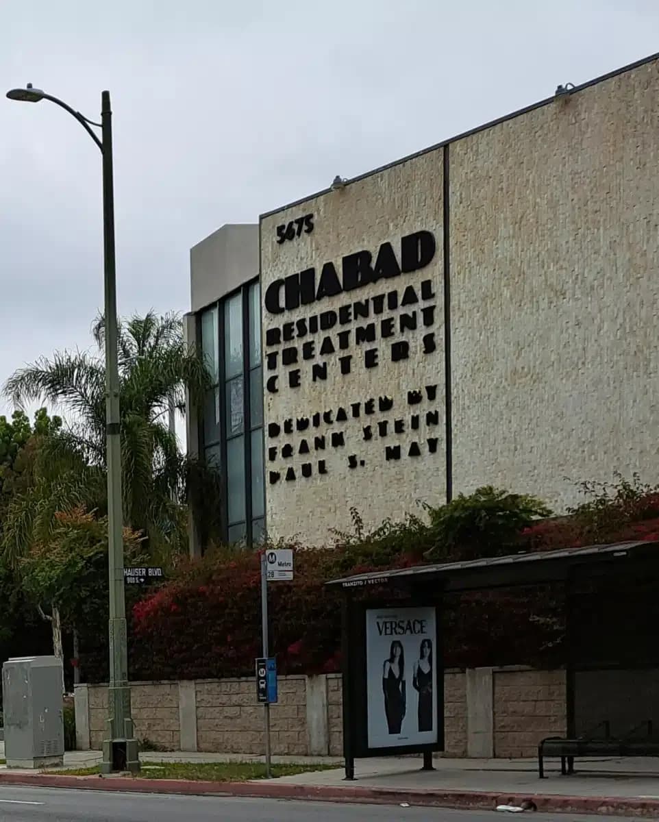 Chabad Residential - Thumbnail 9