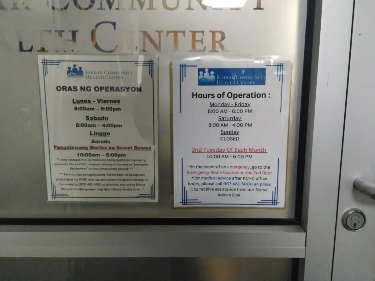 Kodiak Community Health Center